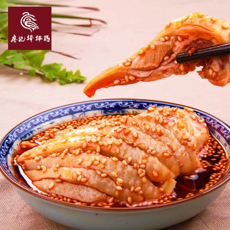 廖記棒棒雞2份裝920G即食雞肉網紅零食成都特産麻辣私房菜口水雞在類目 零食/堅果/特產, 牛肉乾/豬肉脯/滷味零食, 雞肉零食中 - 來自Buy2taobao.com提供專業的淘寶代購服務
