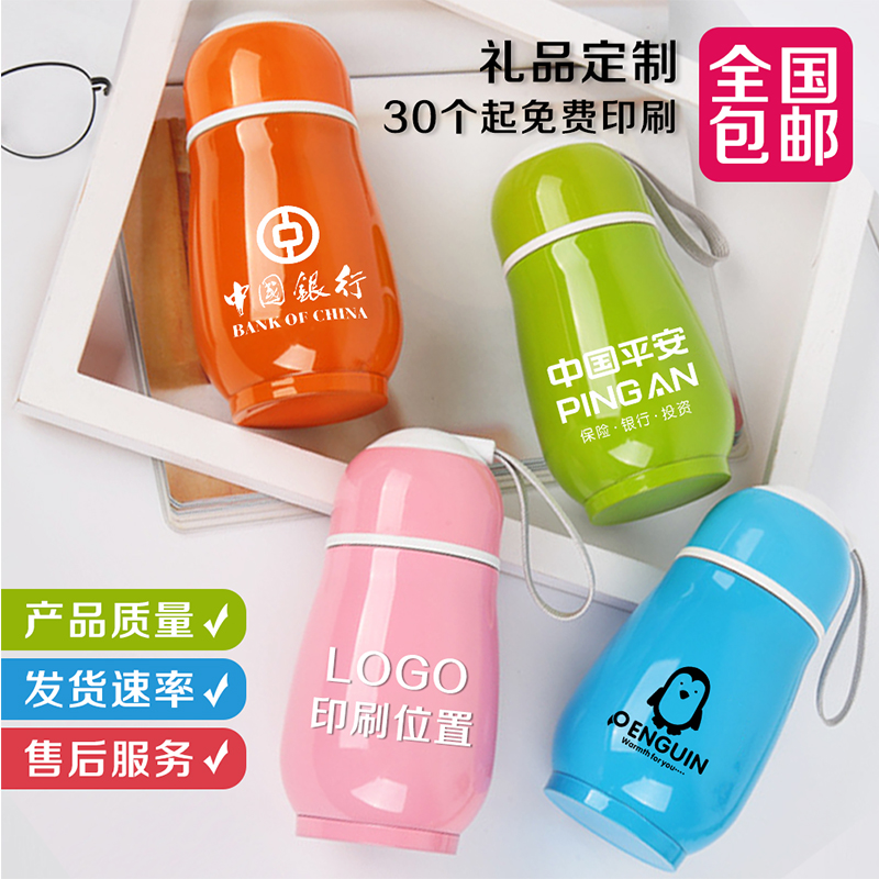 企鹅保温杯童装店开业小礼品赠品幼儿园六一地推做广告宣传印logo|msdalam kategori pinggan mangkuk, Cup/cawan/cerek, Mug - dari Buy2taobao.com untuk memberikan perkhidmatan ejen Taobao profesional membeli