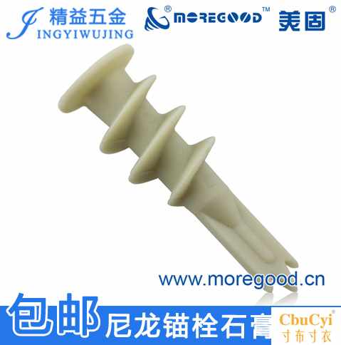 塑料飞机膨胀管 石膏板专用膨胀螺丝 尼龙拧入螺旋式涨管墙塞螺|ruв категории оборудование/инструменты, лента, расширение категории, Трубы пластиковых расширение - от Buy2taobao.com для оказания профессиональной услуги покупки агента Taobao