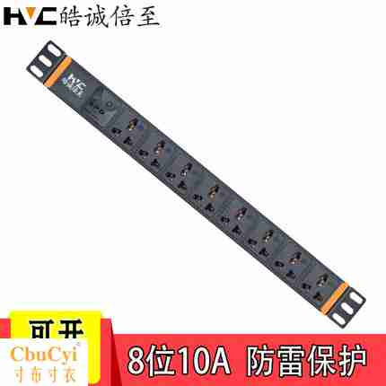 Hao Cheng times to PDU Cabinet Power socket Interpolation 8 10A 16A Use socket lightning protection Surgein the Electronic/Electrician , Terminal Blocks/Plug , Terminal Blocks category - from Buy2taobao.com to provide professional Taobao agent buy service