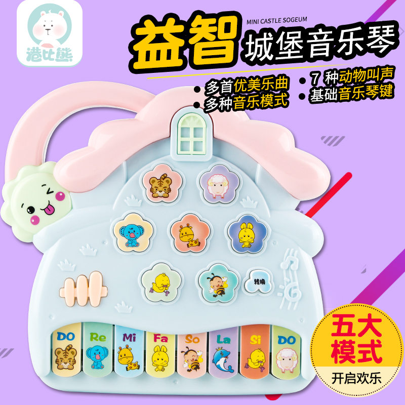 Bichon Castle Electronic organ telephone microphone children baby multi-function study Story Machine music Toysin the Toy/Childs/Puzzle/Building block/Model , Musical toy/Children's Musical Instruments , Keyboard toys/Flower children category - from Buy2taobao.com to provide professional Taobao agent buy service