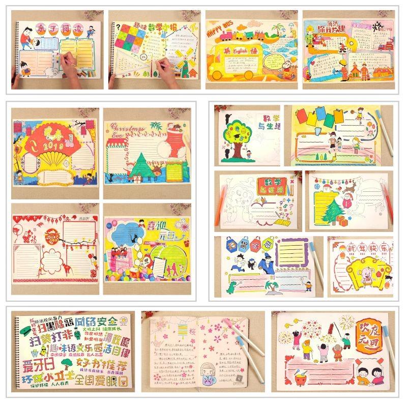 手抄報模板小學生a4手繪圖手抄報模板小學生小學生文具用品萬花尺在類目 電子詞典/電紙書/文化用品, 繪圖測量用品, 各類尺/三角板中 - 來自Buy2taobao.com提供專業的淘寶代購服務