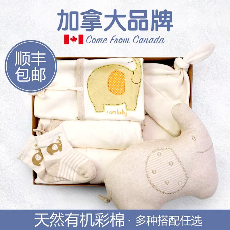猪年新生儿衣服婴儿套装礼盒纯棉夏季宝宝用品春夏大礼包0-3个月6在类目 童装/婴儿装/亲子装, 婴儿礼盒中 - 来自Buy2taobao.com提供专业的淘宝代购服务