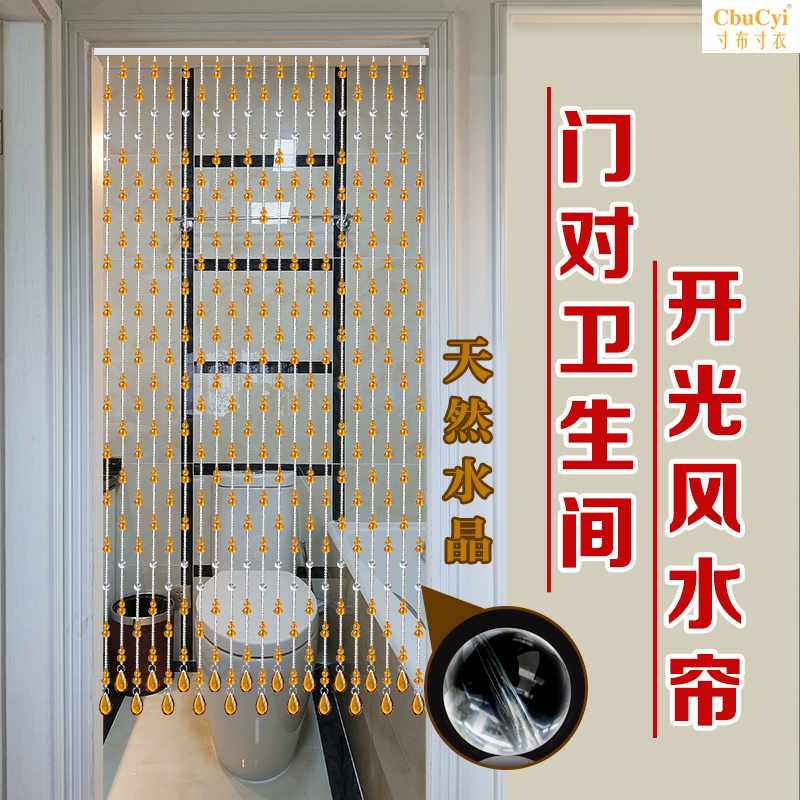 gourd crystal bead curtains door curtain Fengshui Partition curtain a living room gate TOILET toilet household Restroomin the Home Fabric , Curtains and curtain accessories , Curtain/Curtain category - from Buy2taobao.com to provide professional Taobao agent buy service