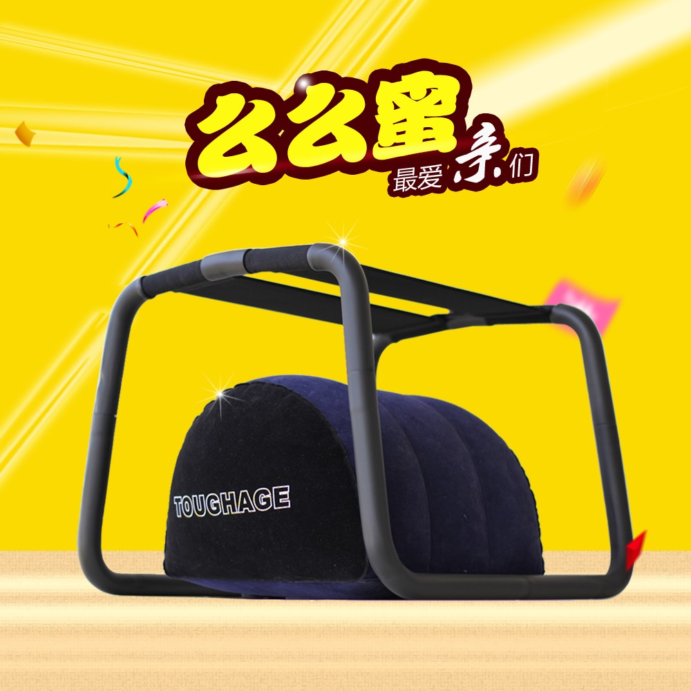 spouse inflation interest Pillows Supplies The bed chair Auxiliary tool climax Sex Sex Chair O101in the Adult /Contraception, Sex Furniture , Sex Chair category - from Buy2taobao.com to provide professional Taobao agent buy service