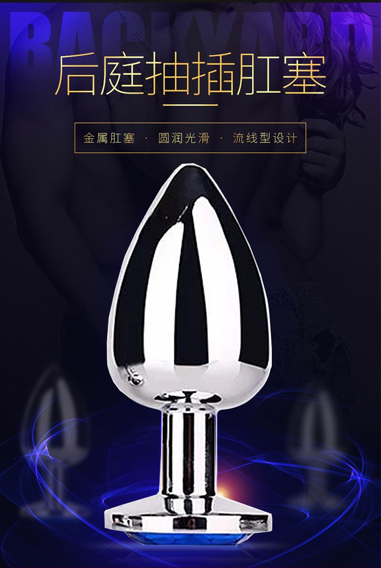 made for females Backyard Anal tamponade Masturbation Male Metal Anus Beyond the Great Wall tail adult interest sex aids G200in the Adult /Contraception, Female apparatus , G-spot Anal category - from Buy2taobao.com to provide professional Taobao agent buy service
