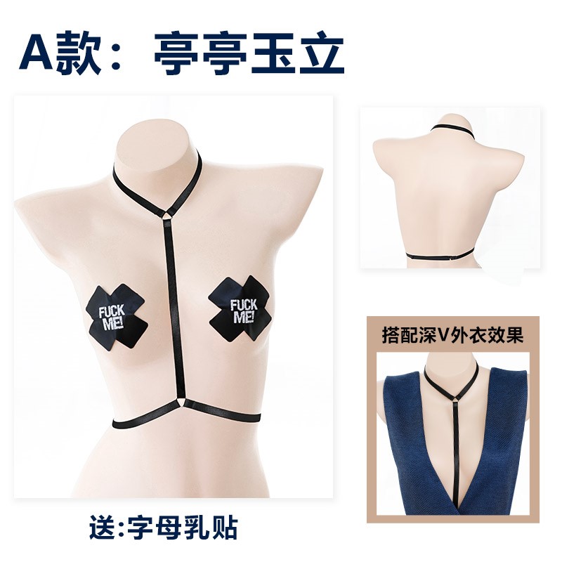 sexy interest Bras interest Underwear Elastic force Shackles Decorative belt Enthusiasm perspective suit uniform T325in the Adult /Contraception, Sexy lingerie , Sex Bra category - from Buy2taobao.com to provide professional Taobao agent buy service