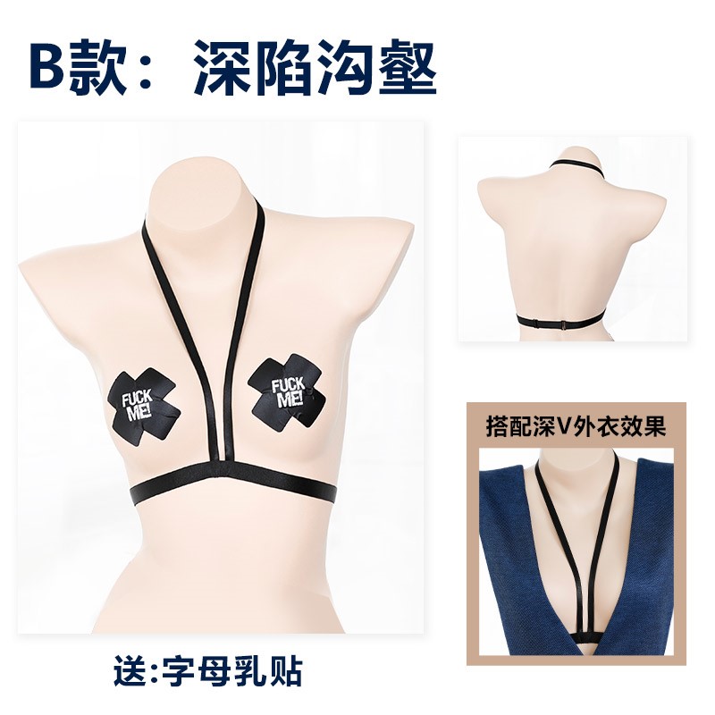 性感情趣文胸情趣內衣彈力束縛裝飾帶激情透視套裝制服騷T326在類目 成人用品/避孕/計生用品, 情趣內衣, 情趣文胸中 - 來自Buy2taobao.com提供專業的淘寶代購服務