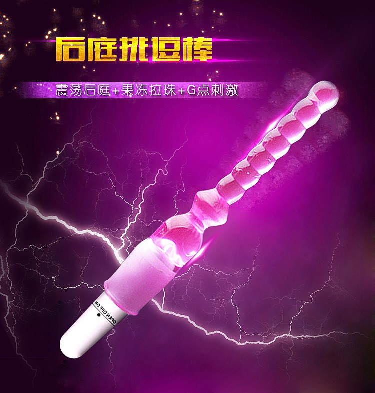 men and women Electric Backyard shock Raju Salad Pearl stimulate Anus made for females Masturbation G227in the Adult /Contraception, Female apparatus , G-spot Anal category - from Buy2taobao.com to provide professional Taobao agent buy service