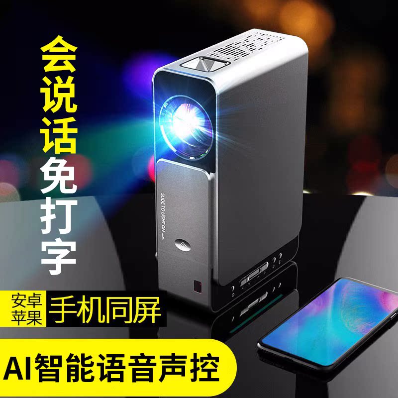 光米S3微小型手机投影仪家用办公便携式安卓无线网络智能投影机高在类目 办公设备/耗材/相关服务, 投影机中 - 来自Buy2taobao.com提供专业的淘宝代购服务