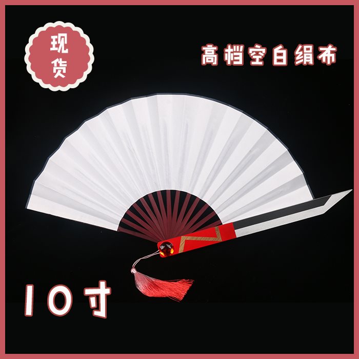 Fifth personality Red Butterfly Fan Master Same item Fan Fan Folding fan tassels Portable fan insin the Play mode/Anime/Periphery/cos/Board games , Cosplay Apparel/Props/Service , COSPLAY Fitting/Props/Doll clothes category - from Buy2taobao.com to provide professional Taobao agent buy service