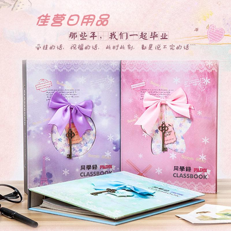 同学录创意小学生唯美清新活页纪念册卡通可爱复古毕业留言册|ruв категории электронный словарь/электрический бумажных книг/канцелярские принадлежности, бумажные книги, одноклассники/альбом - от Buy2taobao.com для оказания профессиональной услуги покупки агента Taobao