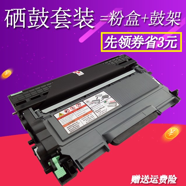 格义LT2441硒鼓LJ2400L M7400 M7450F 2600D m7650鼓架粉盒|ruв категории офисное оборудование/расходные материалы/соответствующие услуги, тонер - картридж расходных материалов класса, селеновый барабан/пороховница - от Buy2taobao.com для оказания профессиональной услуги покупки агента Taobao