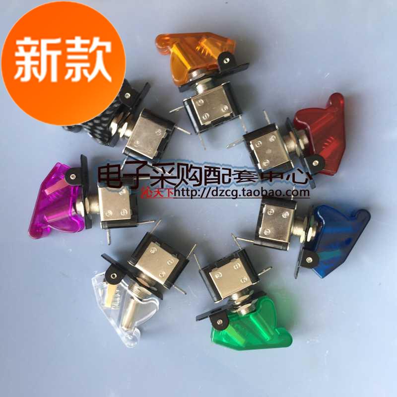 拨动c开关扭子开关汽车改装开关 雾灯开关摇臂开关赛车开关 12v其在类目 3C数码配件, 电子元器件市场, 开关/按钮, 摇臂开关中 - 来自Buy2taobao.com提供专业的淘宝代购服务