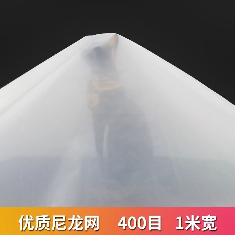 滤布超细工业坊果汁酒渣纱布沙布尼龙榨食用豆腐过筛高密度分离|ruв категории оборудование/инструменты, машины и оборудование, разделение оборудования - от Buy2taobao.com для оказания профессиональной услуги покупки агента Taobao