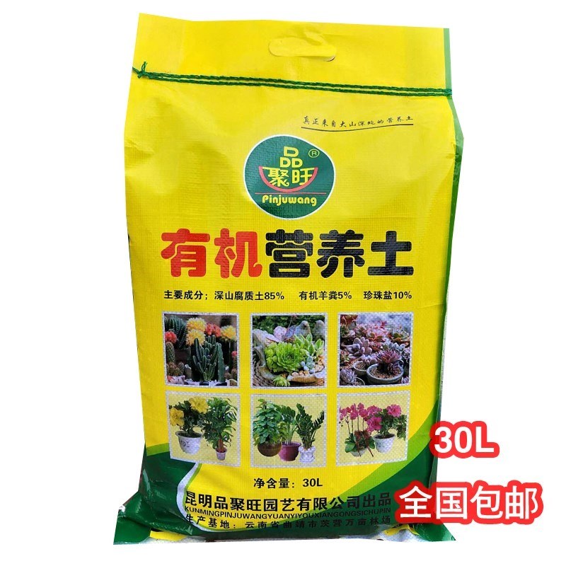 currency rose Chlorophytum Moth orchid Nutrient Dedicated Flower pot aloe General type Pachirain the Flower delivery/Flowers simulation/Plants gardening , Gardening supplies , Gardening Fertilizer/Nutrient/Nutrient solution category - from Buy2taobao.com to provide professional Taobao agent buy service