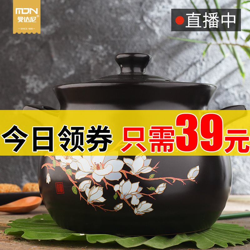 土砂锅炖锅耐高温瓦罐汤煲陶瓷小沙锅家用明火燃气汤锅大号煲汤锅在类目 厨房/烹饪用具, 烹饪用具, 锅具/煲/烧水壶, 砂锅/石锅中 - 来自Buy2taobao.com提供专业的淘宝代购服务
