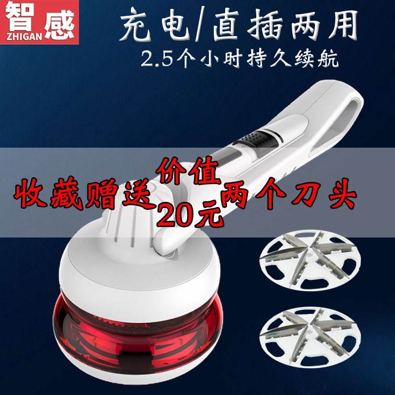 除毛球修剪器吸毛衣去球器衣服修毛剃绒卷脱毛机器家用充电式在类目 生活电器, 毛球修剪器中 - 来自Buy2taobao.com提供专业的淘宝代购服务