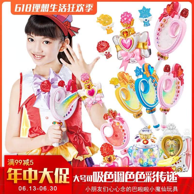 变身器巴拉拉小魔仙玩具套装魔法棒女孩公主儿童闪光|msdalam kategori Toy/bayi/teka-teki/blok bangunan/model, elektronik/cahaya/berudara/mainan rumit, mainan LED - dari Buy2taobao.com untuk memberikan perkhidmatan ejen Taobao profesional membeli