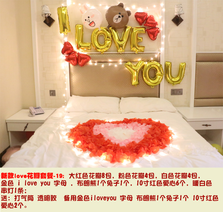 中国纪念日惊喜神器浪漫求日520情人节场景气球 婚创意布置用品房|ruв категории фестиваль товаров/подарок, Свадьба декорации/реквизит, лепесток/моделирование лепестки - от Buy2taobao.com для оказания профессиональной услуги покупки агента Taobao