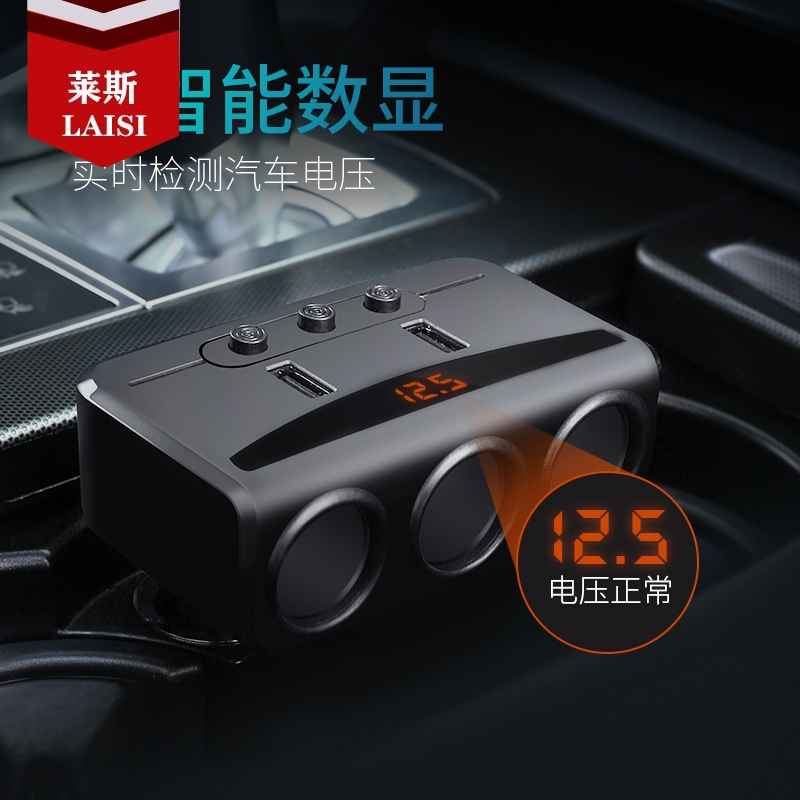 莱斯车载充电器车充一拖三usb转接口手机多功能汽车用点烟器插头|msdalam kategori kereta/artikel/Fitting/Refit, Audio & Video kereta/elektronik automotif/elektrik, elektronik automotif/elektrik, pengecas kereta - dari Buy2taobao.com untuk memberikan perkhidmatan ejen Taobao profesional membeli