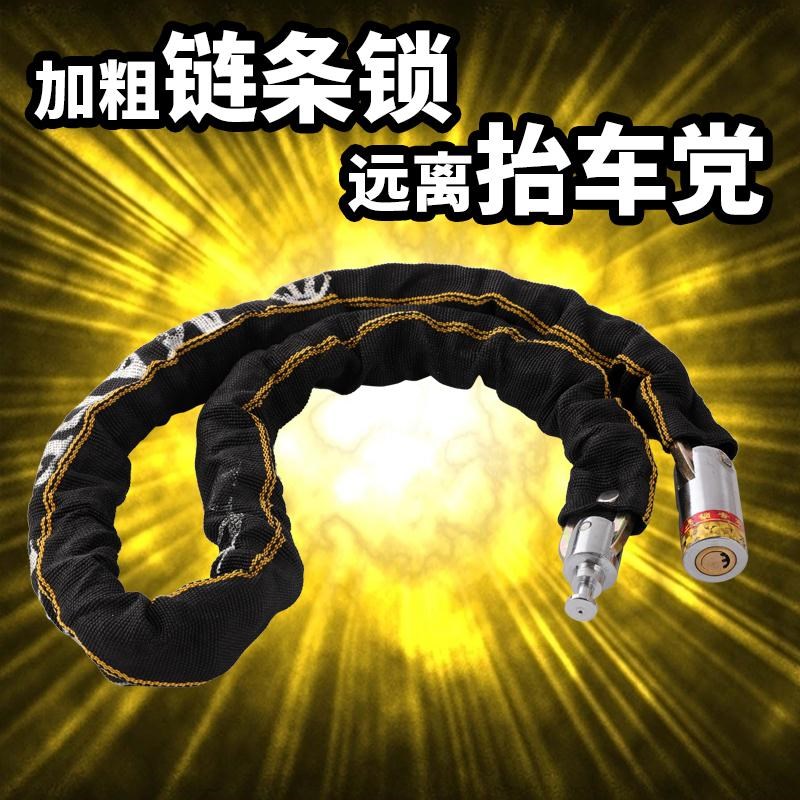 单车锁头赛车自行车锁 防盗 便携式女生老式老款通用固定防撬加粗|msdalam kategori bahan binaan asas, Home Hardware, kunci, kunci basikal - dari Buy2taobao.com untuk memberikan perkhidmatan ejen Taobao profesional membeli