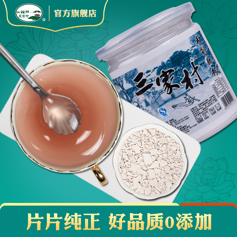 三家村手削西湖纯藕粉 杭州特产农家手工 无糖无添加糖藕粉羹100g在类目 咖啡/麦片/冲饮, 藕粉/麦片/冲饮品, 藕粉中 - 来自Buy2taobao.com提供专业的淘宝代购服务