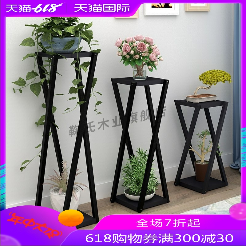 多功能簡約養花花架造型花盆架放花瓶的架子落地戶外服裝店新款在類目 住宅傢俱, 架類, 花架/花幾中 - 來自Buy2taobao.com提供專業的淘寶代購服務
