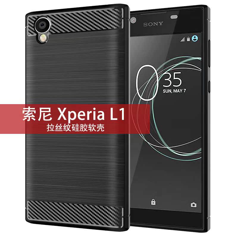 索尼Xperia L1手机壳 索尼L1保护套拉丝碳钎维硅胶防摔软壳在类目 户外/登山/野营/旅行用品, 户外鞋袜, 登山鞋/徒步鞋中 - 来自Buy2taobao.com提供专业的淘宝代购服务