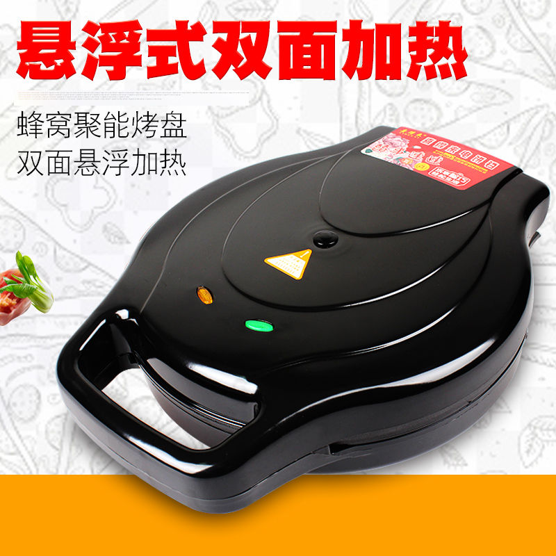 喜得来电饼铛家用双面加热大号全自动断电煎烤机烙饼锅电饼档特价|msdalam kategori peralatan dapur, Elektrik baking pan/mesin Crepe - dari Buy2taobao.com untuk memberikan perkhidmatan ejen Taobao profesional membeli