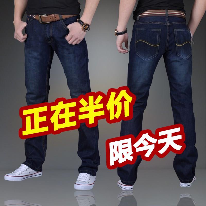 牛仔裤男士夏季薄款青年中休闲男款裤子男宽松直筒土高腰牛子裤|msdalam kategori Pakaian Lelaki, seluar jeans - dari Buy2taobao.com untuk memberikan perkhidmatan ejen Taobao profesional membeli