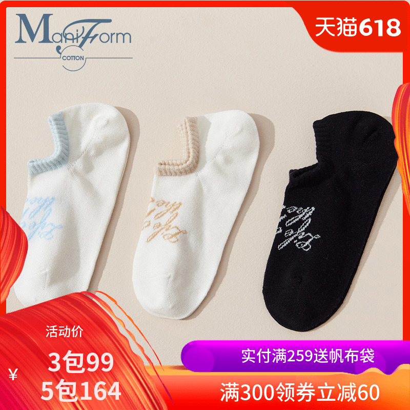 Maniform cotton material life Antibacterial Deodorant Socks Deep mouth Socksin the Lingerie/Men's underwear/Tracksuit , Sock/Bottoming socks/Stockings/Legs socks category - from Buy2taobao.com to provide professional Taobao agent buy service