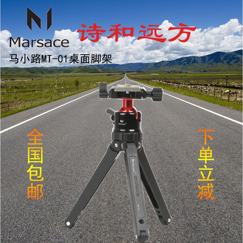 Xiao Lu Ma MT-01 desktop tripod Portable tripod Lane tripod Mobile phone holderin the 3C Digital Accessories, Cell Phone Accessories , Phone holder/Mobile phone holder category - from Buy2taobao.com to provide professional Taobao agent buy service