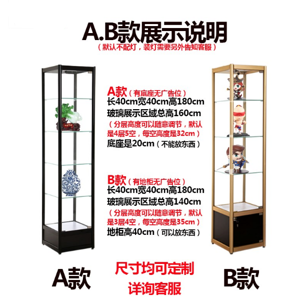 integral exchange gift Display cabinet Glass Lock Training trophy Display rack Certificates Showcasein the Business/Office Furniture , Shelf/Showcase , Boutique Showcase/Showcase category - from Buy2taobao.com to provide professional Taobao agent buy service