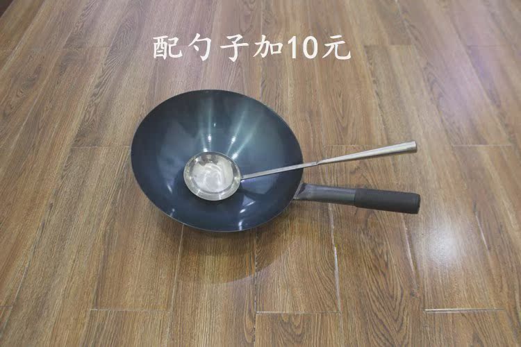 饭店30/32cm老式无涂层家用烹饪超轻炒菜锅手工铁圆底炒锅加厚在类目 厨房/烹饪用具, 烹饪用具, 锅具/煲/烧水壶, 炒锅中 - 来自Buy2taobao.com提供专业的淘宝代购服务