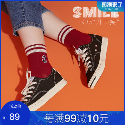 回力旗舰店官方正品 韩版百搭学生潮流女鞋休闲帆布鞋 WXY-A301T