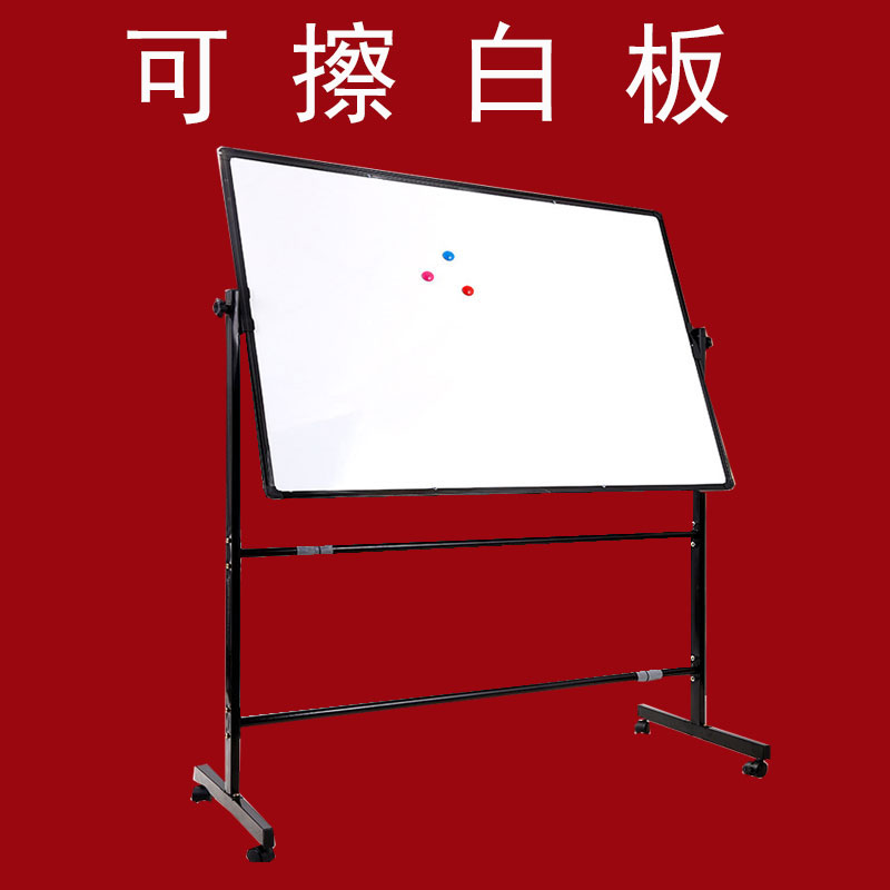工厂车间生产管理看板可投影移动小白板可书写支架式带轮两用挂式日程安排可擦写家庭用教学开会会议室培训|msdalam kategori Kamus elektronik/buku kertas elektronik/alat tulis, demonstrasi pengajaran/bekalan notis paparan, papan putih - dari Buy2taobao.com untuk memberikan perkhidmatan ejen Taobao profesional membeli