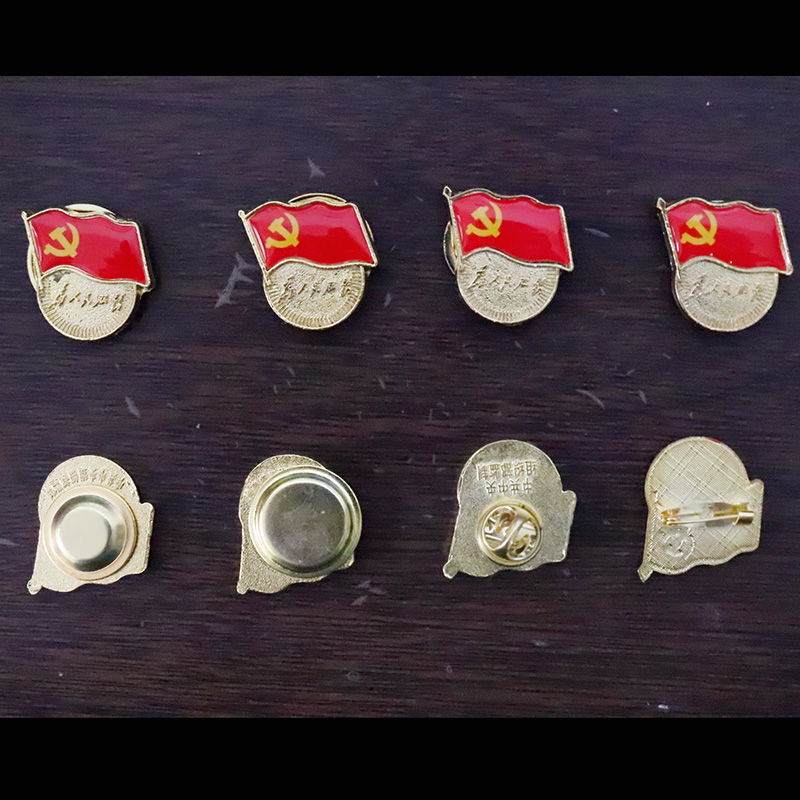 2019 China Pioneers Team logo pupil Standard type Big magnet Debit Do not pin Young Pioneers Micro-Cap security Emblem Tuanhui Brooch Communist Youth League student Butterfly bucklein the Electronic Dictionary/Electronic paper book/Stationery , Other cultural goods category - from Buy2taobao.com to provide professional Taobao agent buy service
