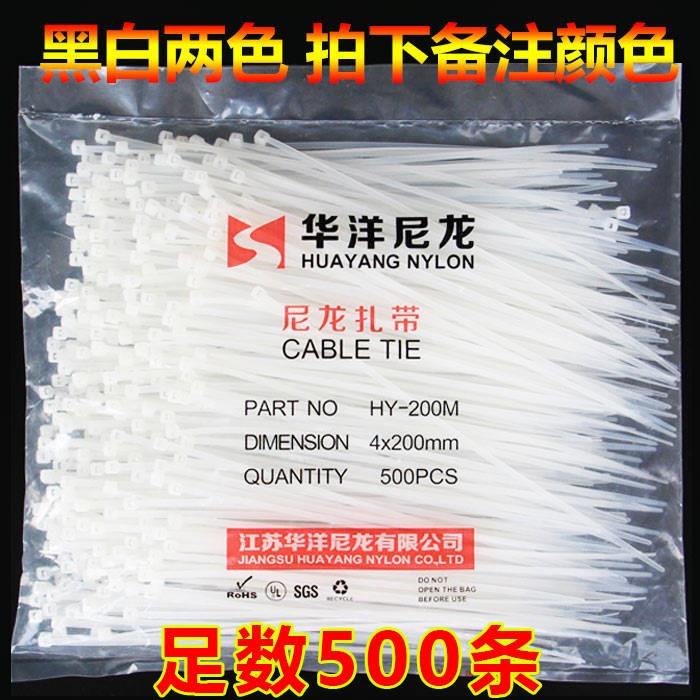 高品质全能束线带固定贴理线器重复使用线扣捆线整理装修固线带扎|ruв категории офисное оборудование/расходные материалы/соответствующие услуги, веревка/стяжка/управление катанки, канат - от Buy2taobao.com для оказания профессиональной услуги покупки агента Taobao