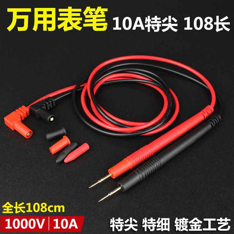 手持式万用表笔温度测试笔电压表细尖家用针线电流电容数字多用表在类目 五金/工具, 仪器仪表, 万用表中 - 来自Buy2taobao.com提供专业的淘宝代购服务