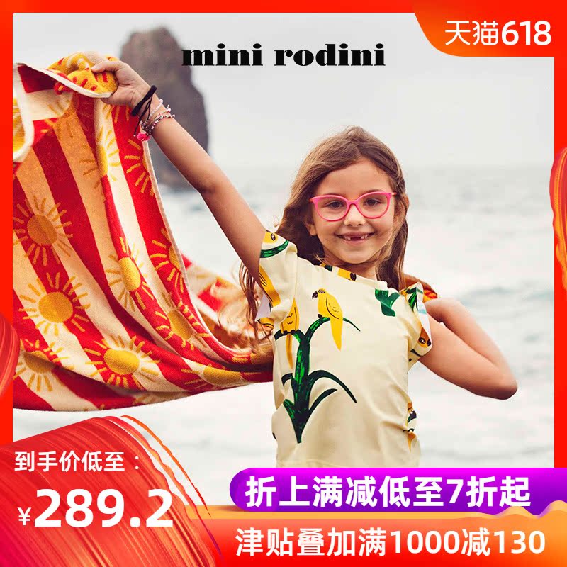 瑞典minirodin进口童装海滩游泳度假必备品浴巾1966010342|msdalam kategori Kanak-kanak/Bayi/Keluarga dipasang, lain - dari Buy2taobao.com untuk memberikan perkhidmatan ejen Taobao profesional membeli