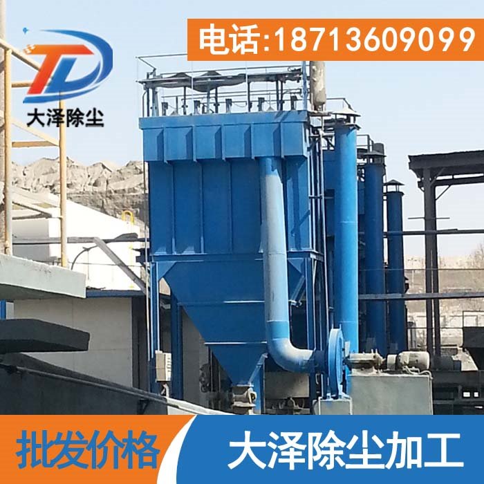 脉冲除尘器 布袋除尘器 单机式 家具 木工 铸造 石料 厂 环保设备在类目 五金/工具, 气动工具, 施工除尘器中 - 来自Buy2taobao.com提供专业的淘宝代购服务
