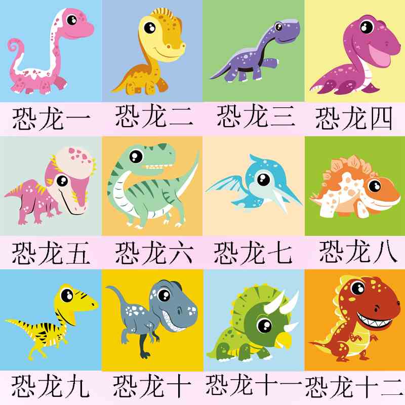 diy数字油画 客厅卧室动物一套装饰画卡通儿童手绘画20x20 恐龙|msdalam kategori Aksesori rumah, lukisan hiasan, DIY/Lukisan digital - dari Buy2taobao.com untuk memberikan perkhidmatan ejen Taobao profesional membeli