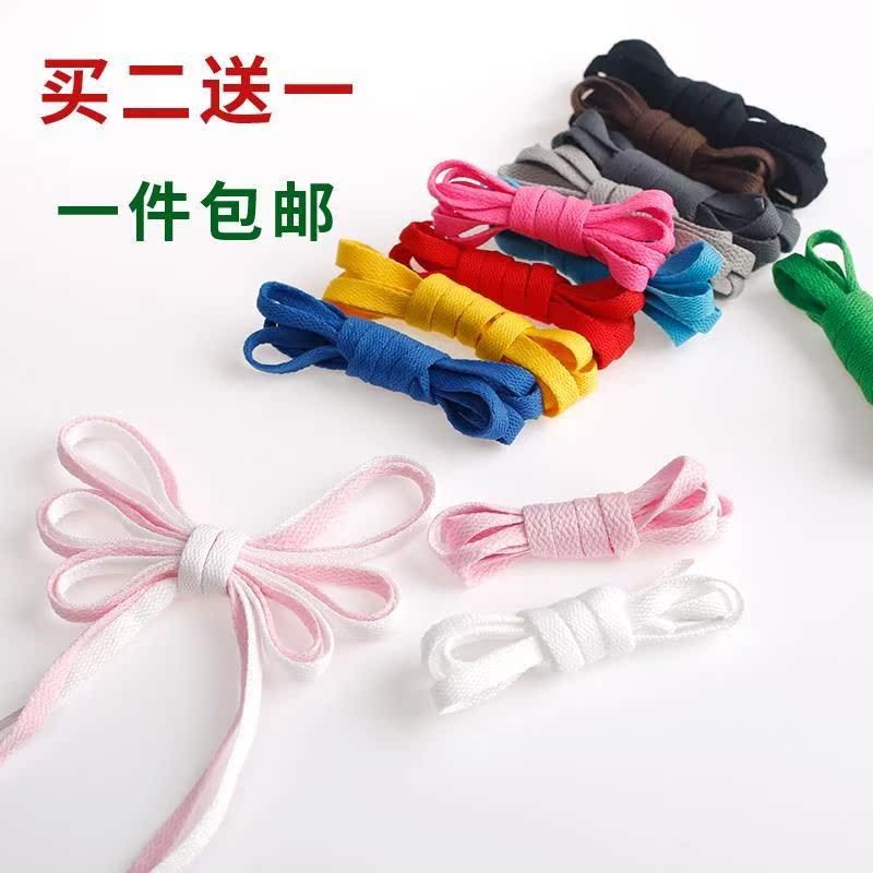 短鞋带帆布鞋超短鞋绳小白儿童鸳鸯扁平运动深灰加长男士绑带篮球|msdalam kategori Aksesori/Belt kulit/Hat/Muffler, Kasut dan beg/Aksesori tali pinggang, Kasut aksesori, tali kasut - dari Buy2taobao.com untuk memberikan perkhidmatan ejen Taobao profesional membeli