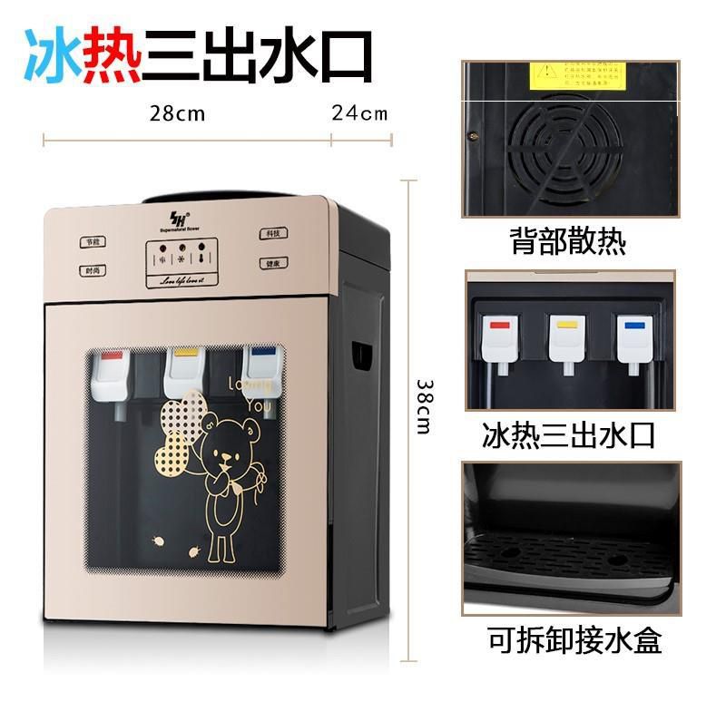 Water dispenser household dormitory small-scale desktop Mini Office Cooling energy conservation Cartoon Boiling water Mechanism Desktopin the Kitchen Appliances , Dispenser category - from Buy2taobao.com to provide professional Taobao agent buy service