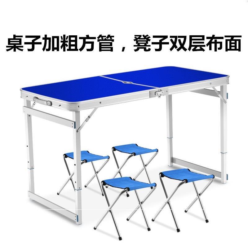 户外桌多功能可折叠户外摆摊折叠桌长方形桌子小型地推便携套装在类目 住宅家具, 桌类, 折叠桌中 - 来自Buy2taobao.com提供专业的淘宝代购服务