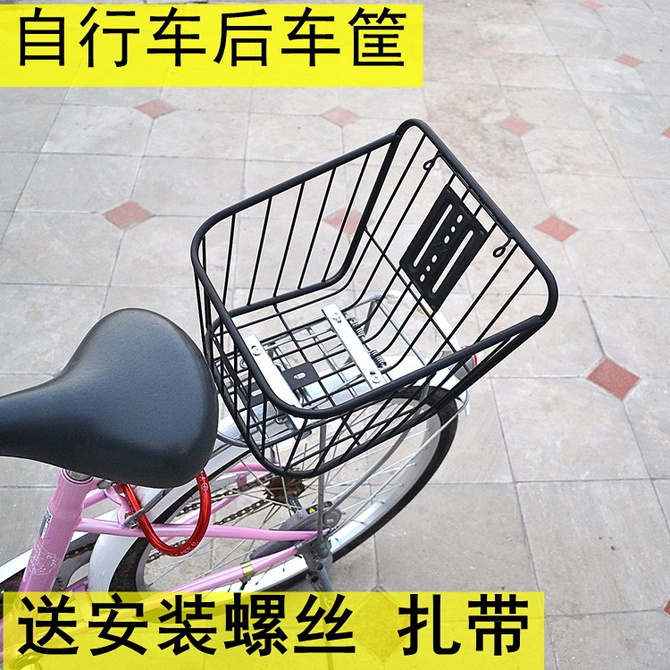 Bicycle Backseat Basket Basket Solid Mountain bike Middle school student Bicycle schoolbag Car basketin the Bike/Riding equipment/Parts and Accessories , Bicycle Parts/Fitting , BASKET/Car basket category - from Buy2taobao.com to provide professional Taobao agent buy service