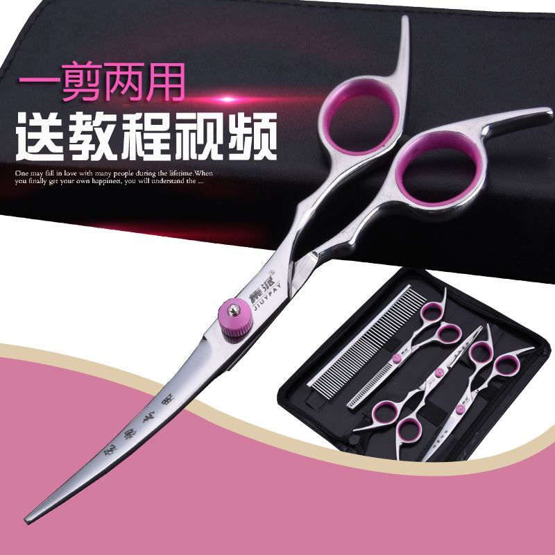 Dog hair scissors Kitty Trimmer Curved scissors Dog scissors Straight row Dental scissors Comb arrangement Clear Elbowin the Pet/Pet food and supplies , Cat/Dog grooming cleaning supplies , Beauty Scissors category - from Buy2taobao.com to provide professional Taobao agent buy service