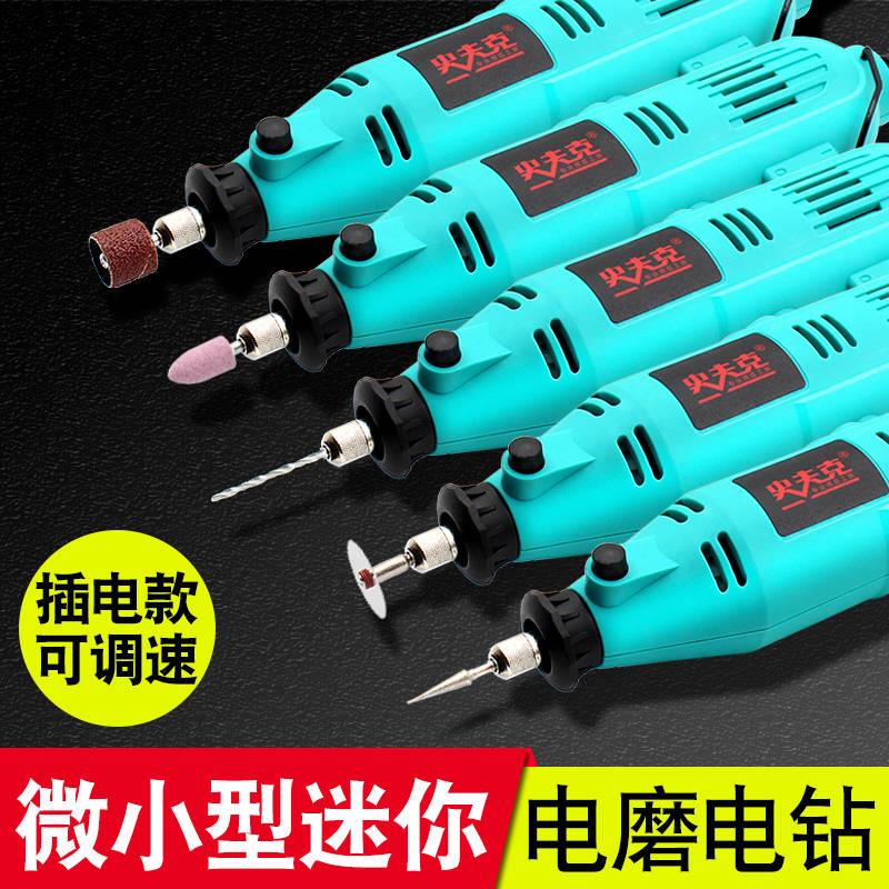 电磨机根雕木雕电磨工具雕刻机玉石雕刻机雕刻工具电磨笔打磨机|ruв категории оборудование/инструменты, электрический инструмент, электрополировочный/угловая шлифовальная машина - от Buy2taobao.com для оказания профессиональной услуги покупки агента Taobao
