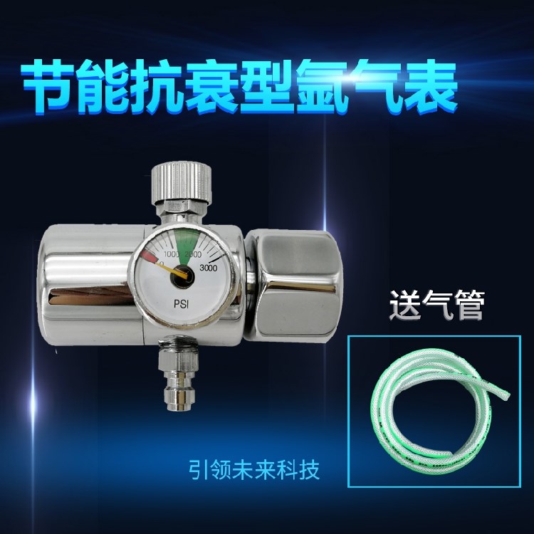百思格纳 节能省气纯铜氩气压表氩弧焊气体减压阀节省混合流量计|msdalam kategori perkakasan/alat, instrumen, tolok tekanan - dari Buy2taobao.com untuk memberikan perkhidmatan ejen Taobao profesional membeli